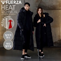 훼르자 20003 남여공용 아동 키즈 롱롱패딩 긴기장 패딩코트