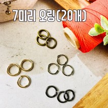 헤세드 국산)7미리 오링-4컬러(20개), 블랙실버