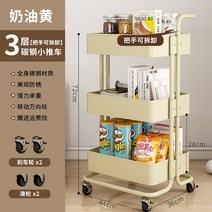 이동식 주방 수납 트롤리 정리바구니 스테인리스강 보관 랙 트롤리 주방 욕실 침실 바퀴가 달린 다층 스낵 랙 정리함 3/4 층