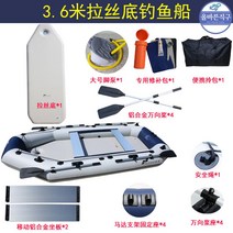 고무 바다보트 빠지 콤비 페들 보트 에어 선외기 세트, 3.6 미터 바닥일체형