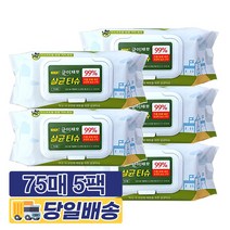 균이제로 소독티슈 75매X5 항균 제균 살균티슈 가정사무실병원 99.9%항균 물티슈, 단품