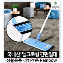 찌든기름때제거제 세탁간편 대리석바닥청소 밀대 바닥물기제거 간편 물걸레, 1개