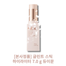[본사정품] Glint 글린트 스틱 하이라이터 7.0 g 01 듀이문 02 밀키문, 1개