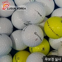 로스트볼/테일러메이드 2~5피스 펜마킹 40알