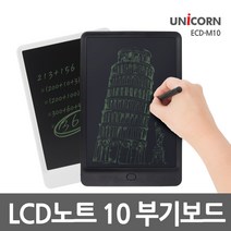 유니콘 ECD-M10 화이트 LCD 전자노트 패드 태블릿