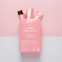 노워리즈 아미노콜라겐 1박스(30포)