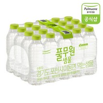 풀무원샘물 무라벨 생수, 330ml, 20개