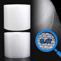 미르SM 포장에어캡4T-50cmX50M(2롤) 뽁뽁이 패킹 완충제, 1개