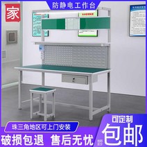 서스테이블 검사대 정전기 작업다이 작업대 방지, 색상(무시)+스타일+사이즈