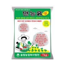 솔림 만능흙 7KG 텃밭 친환경 혼합 분갈이 흙 용토, 1개