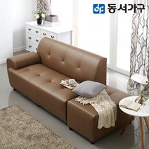 동서가구 올리브 3인용 가죽소파+스툴 DF630199, 모카브라운, 좌형