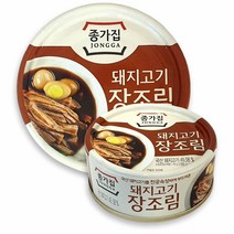 종가집 돼지고기 장조림 95gx5개 여행반찬 자취반찬, 01_돼지고기장조림95g5개, 95g