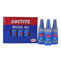 다용도 초강력 순간접착제 록타이트 401 20g, 20g 일반가정판매용, 1개
