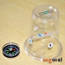 나침반 만들기 (5인용)