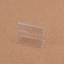 가로형 스탠드사인 단면 쇼케이스 안내장꽂이 50X30MM