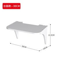 수납 선반 무타공 위 J가설 기계 벽케이스 길걸이 빔프로젝터 침실 칸막이보드 벽걸이 벽유래함 2634502120, 스퀘어 탁상용대 30cm