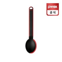 코렐 파이렉스 스푼