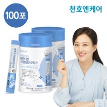 [천호엔케어] 아연 함유 유산균 면역 앤 프로바이오틱스 50포 2박스/프리바이오틱스 장건강