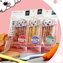 강아지 쫄깃한 소고기껌 부드러운 돼지껍데기 간식