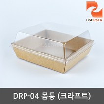 샌드위치케이스 몸통 DRP-4 크라프트 50개, 50개입, 1개