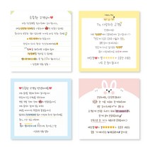 덕꾸스티커 손글씨스티커 메모지(타입1~6) 70X70mm 1000매 상호명 무료입력, 하늘색, 아트지80g(코팅없음), 타입1