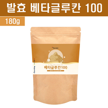발효베타글루칸 3세대 베타글루칸 분말 가루 4단계 건조 효모 세포벽 NK 면역 세포 활성 비타민 아연 셀렌 특허균주 유산균 추천 신소재 다당류 효능 면역증강작용 싸이토카인 면역관리, 발효베타글루칸 1개