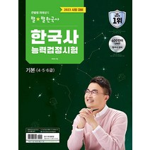 박문각회차별기출문제집 구매하고 무료배송