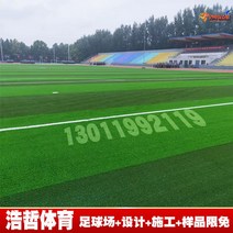 인조잔디매트 골프매트 잔디 테니스장 인조잔디 축구장 족구장 풋살구장 천연 조경 골프용품, 3.0충전프리잔디2호도급자재