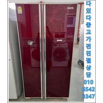 중고냉장고 엘지 디오스 삼성 지펠 저가형 중고냉장고 689리터급 양문형중고냉장고 서울경기 직접배송 지방 택배발송, 디오스600리터급중고