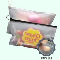 PVC 반투명 링고리 슬라이드 지퍼백 [50매], 블랙