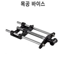 목공용 바이스 WCV-07 클램프 프론트바이스