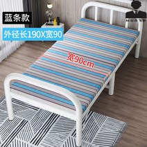 사무실 병원 졉이식 간이침대 휴대용 가정용 낮잠 사무실 점심시간 침대, 화이트-900용
