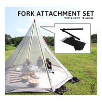 DOD 도플갱어 텐트 포크 어태치먼트 세트 FA5-603-BK