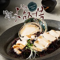 참바다 완도전복 1kg내외(9-10미), 단품