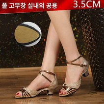 글리터 슈즈 라틴 사교 탱고 재즈 살사 여성 스포츠댄스화 댄스화 스윙 라인, 33, 3.5cm 골드 발바닥 고무창
