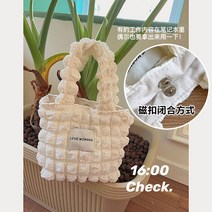 한소희 공항패션~ 제니 퀼팅가방 ~ 올록볼록 코스 스타일 귀여운 손가방
