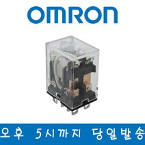 OMRON LY2N-D2 DC100/110 파워 릴레이