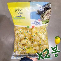 Perle di sole 페를레디솔레 이탈리아 포지타노 레몬캔디 1.5kg (750g 2봉) 새콤한 사탕 Lemon candy