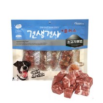 멍멍이 칭찬 훈련간식 기호성좋은 큐브 2봉 애견카페 고급 최애 강아지입맛