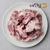 [농협안심한우] 한우 잡뼈 2KG, 단품