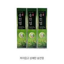 소금 잇몸케어 상쾌한 송천염 치약 3개 치아 잇몸개선 청결 프라그 양치 목욕탕, 메디안 송천염치약120gX3개입
