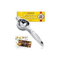 일류 셰프 감수 레몬 짜개 LEMOPRESSO 식기세척기 대응 국내 검사필 사용설명서 첨부 유자 발뒤꿈치 대응 핸드 쥬서