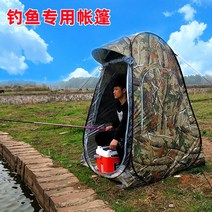 초간편 설치 1인용 낚시 방갈로 텐트 방풍 실내낚시터, 블루 1.5x1.5x1.9m