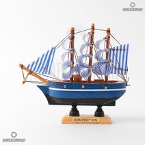 스카포 핸드메이드 모형배(14cm)