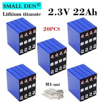 전동 스쿠터 20PCS 2.3V 22Ah 리튬 티탄산 LTO 배터리 25C 고전류 DIY 12v 24v 전기 보트 태양 RV 스피커 자동차 시작, [01] 20PCS Battery