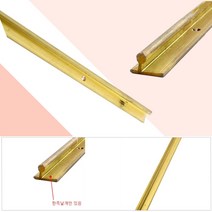 바닥 도어레일 오메가레일 로라 미닫이 신주 외날 6자 1800mm, 본상품선택