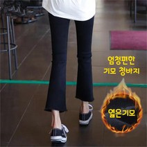 ajite 데님 청바지 스판짱 가을 겨울 날씬하게 보이는 청바지 겨울 엷은 기모 나팔 바지 25-32사이즈넉넉 기모 청바지 인기짱 약해 보임 하이웨이스트