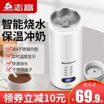 가정용 휴대용 여행용 접이식 미니주전자 무선 전기포트 냉온정수기, 02 화이트보온 SW06J002