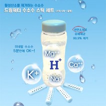 기능성 수소수스틱(4개입)세트, 단품