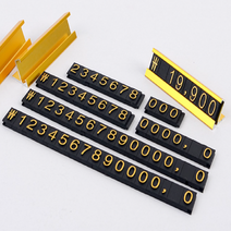 마트 편의점 가격표 금액 라벨 디자인 표시 스탠드 만들기 금색 네임택 매장가격표 카페 가로 홀더, 은색